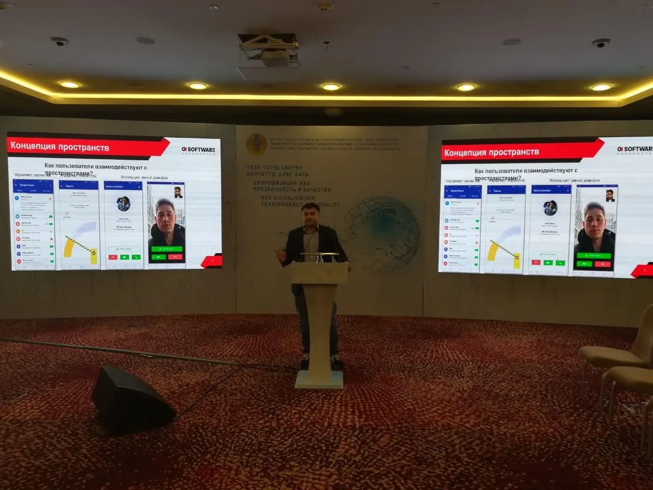 Oleg Sotnikov giving an official demo of his Feebme superapp for HOA management and automation to government entities in Astana